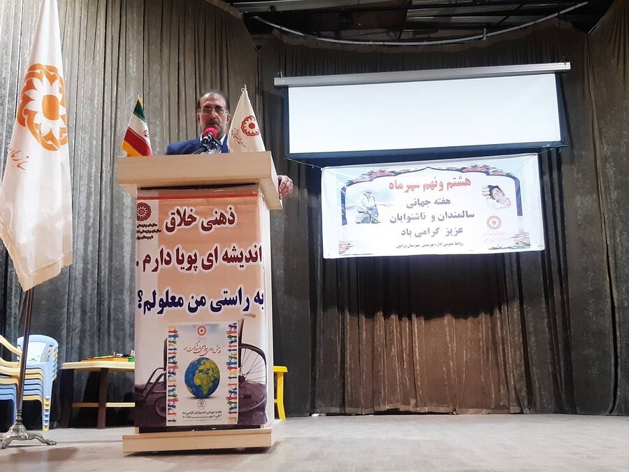 ورامین|  همزمان با هفته وحدت مراسم گرامیداشت ناشنوایان وسالمندان برگزار شد