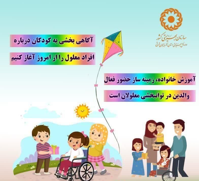 دررسانه| زنگ اول، الفبای مهرورزی در مدرسه شهروندی