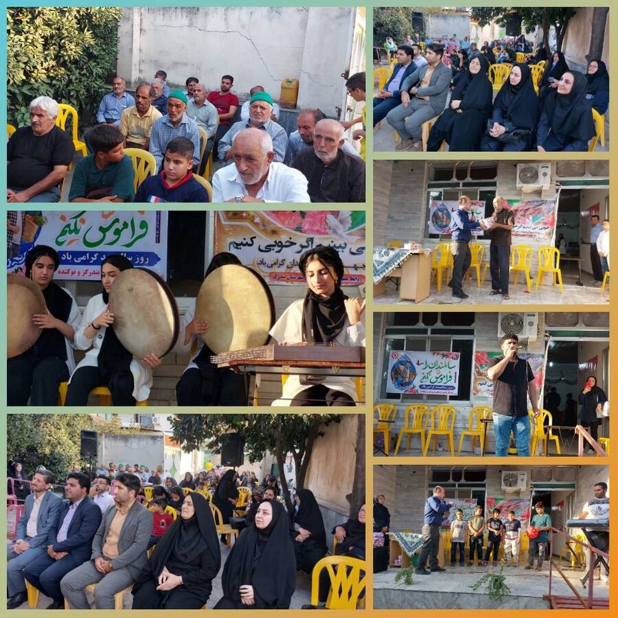 جشن هفته وحدت و روز جهانی سالمند برگزار شد