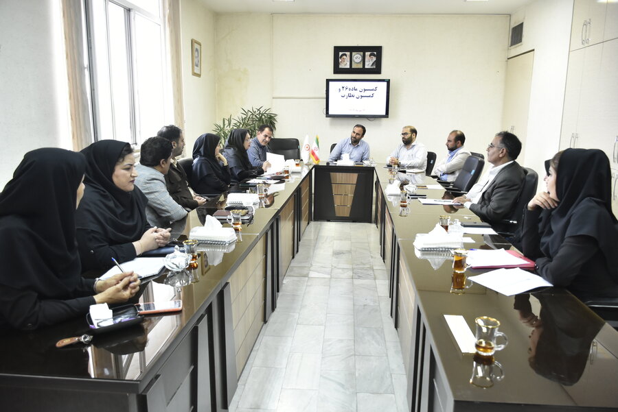 کمیسیون ماده ۲۶ و کمیسیون نظارت بهزیستی استان کرمانشاه