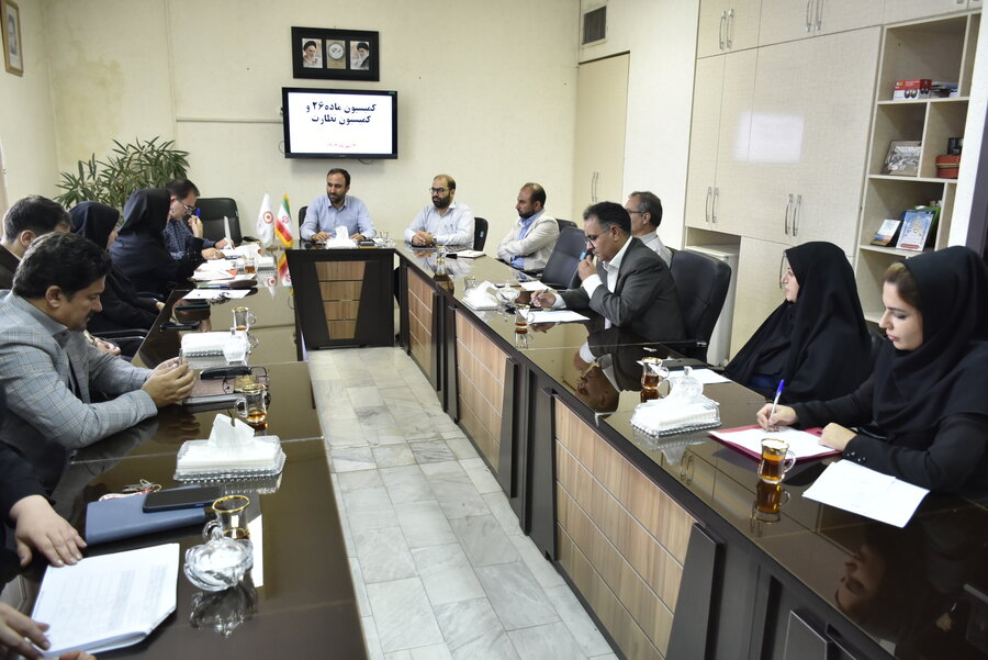 کمیسیون ماده ۲۶ و کمیسیون نظارت بهزیستی استان کرمانشاه