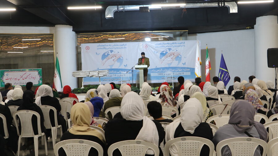 جشن روز سالمندان