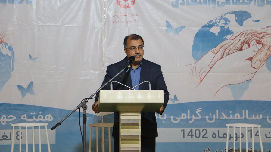 جشن روز سالمندان