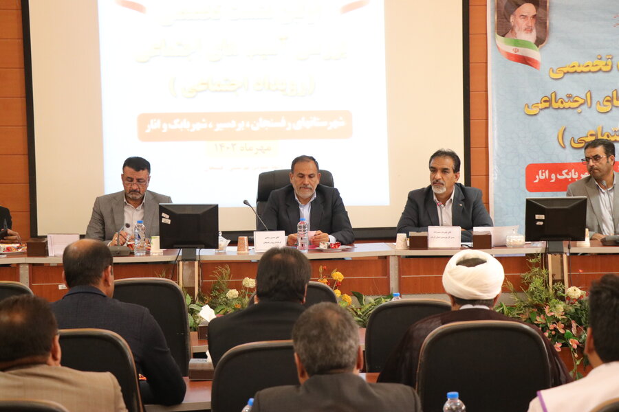 چهارمین رویداد اجتماعی استان کرمان برگزار شد