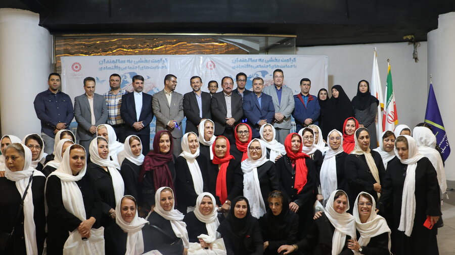 جشن روز سالمندان