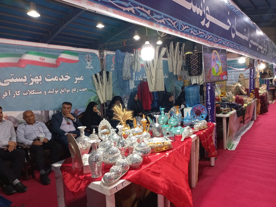 نمایشگاه توانمندی روستاییان و عشایر استان خوزستان