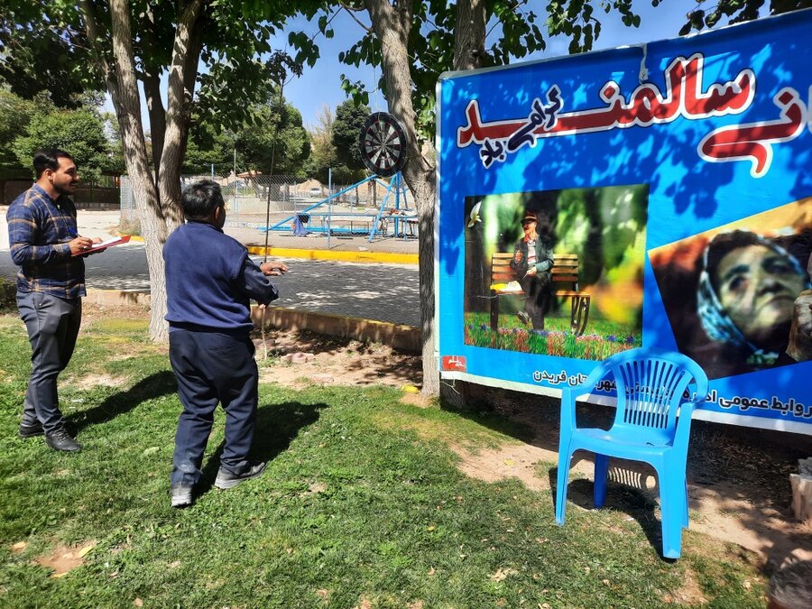 فریدن| نهم مهر، روز یادآوری جایگاه ارزنده سالمندان