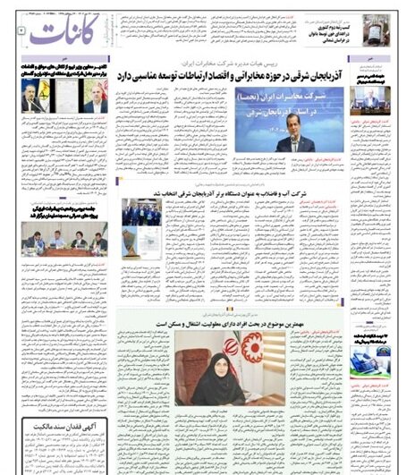 در رسانه| مهمترین موضوع در بحث افراد دارای معلولیت، اشتغال و مسکن است