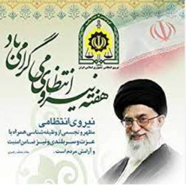 ببینیم| ۱۱۰ ثانیه با پلیس