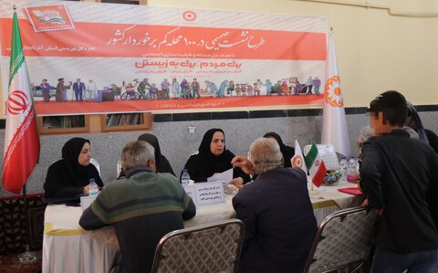 شروع طرح نشست صمیمانه در ۱۰۰ محله کم برخوردار کشور در آذربایجان غربی