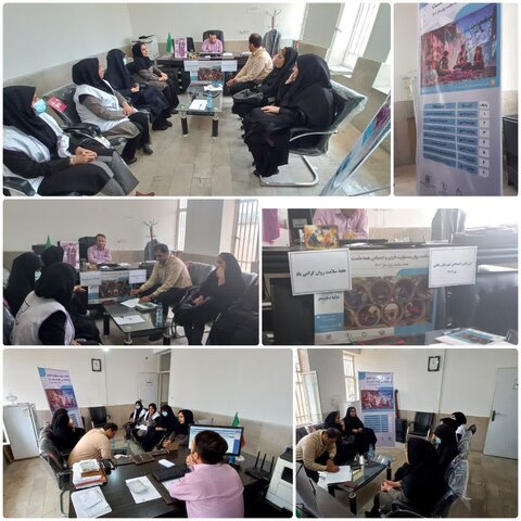 🔸بمناسبت هفته سلامت روان جلسه مشترک بین مرکز بهداشت و بهزیستی شهرستان چگنی برگزار شد