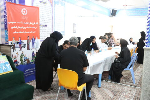 اجرای طرح ملی نشست صمیمی در ۱۰۰ محله کم‌برخوردار در استان بوشهر