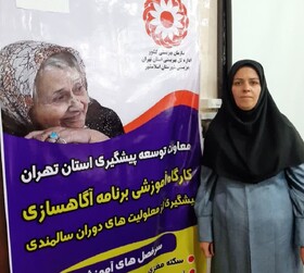 اسلامشهر | کارگاه آموزشی برنامه آگاهسازی پیشگیری از معلولیت های دوره سالمندی