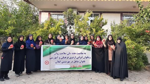برپایی اردوی فرهنگی آموزشی ویژه بانوان کارمند بهزیستی گیلان در طارم زنجان