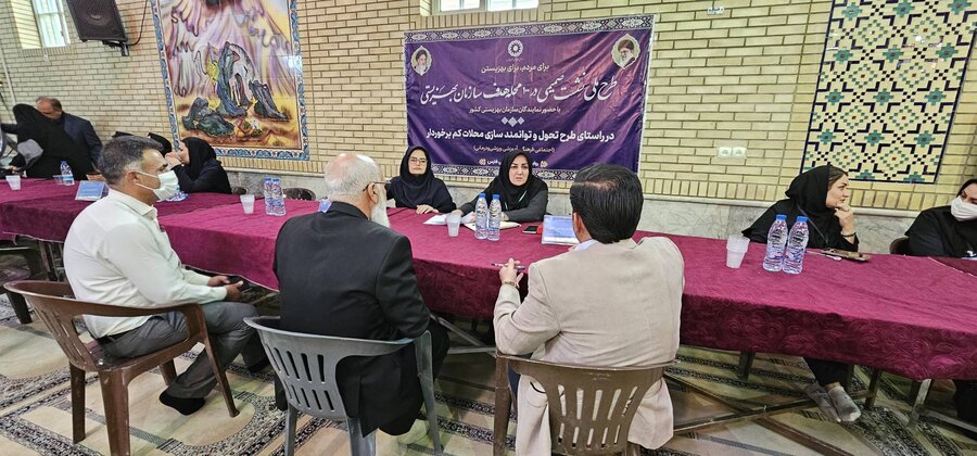 طرح نشست صمیمی در ۱۰۰ محله هدف سازمان بهزیستی در استان فارس اجرا شد