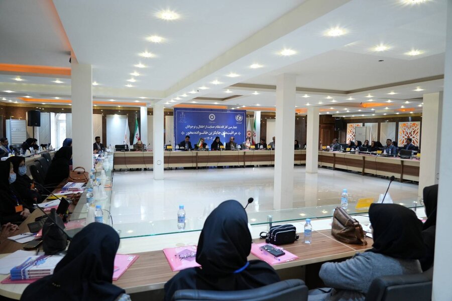 چهارمین کارگاه چهارمین کارگاه