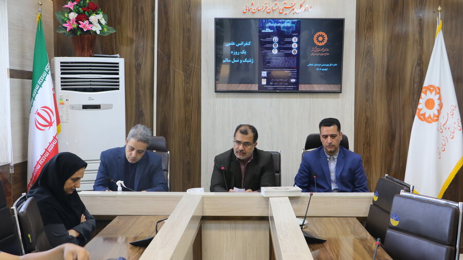 همایش یک روزه ژنتیک و نسل سالم