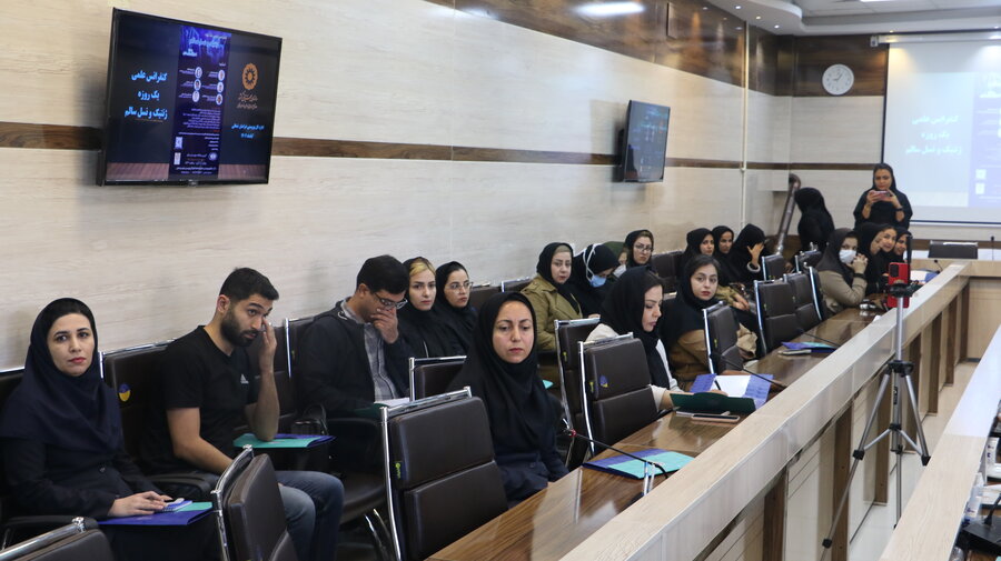 همایش یک روزه ژنتیک و نسل سالم