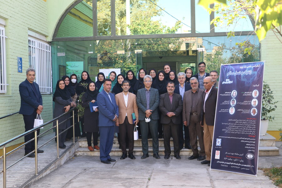 همایش یک روزه ژنتیک و نسل سالم