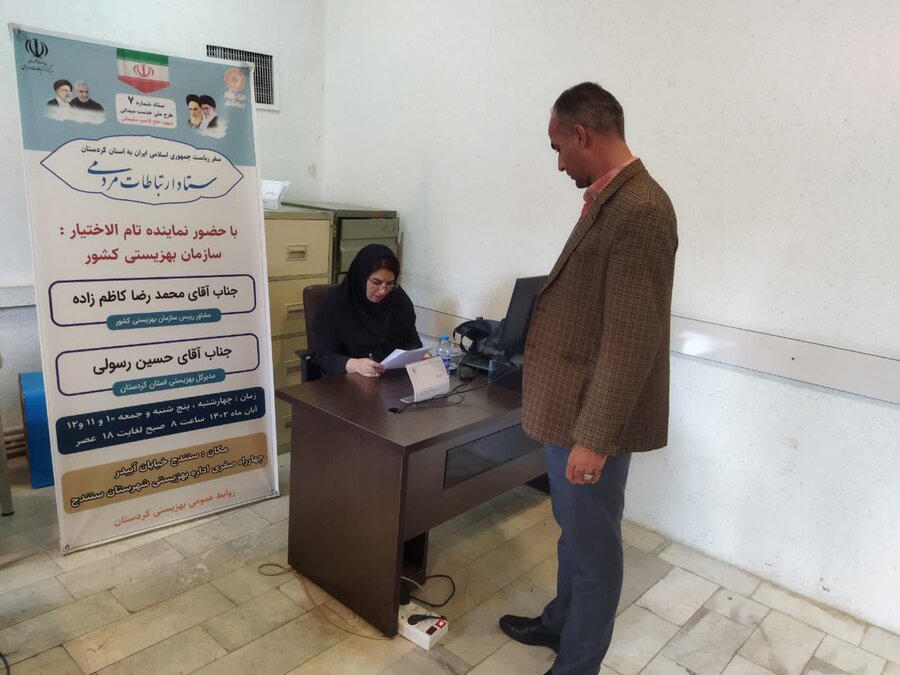 گزارش تصویری| روز دوم برنامه میز ارتباطات مردمی سفر ریاست جمهوری دربهزیستی کردستان