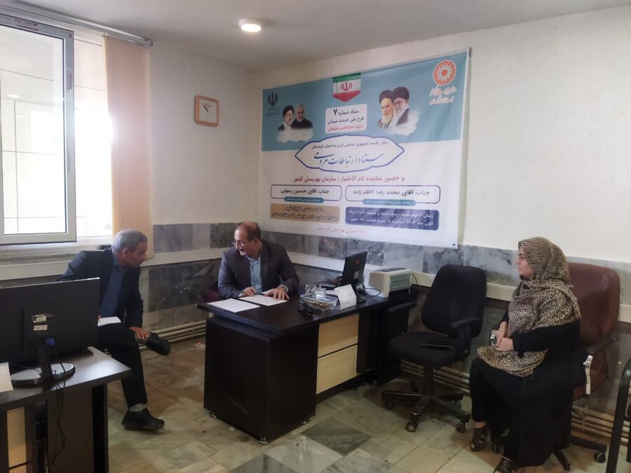 گزارش تصویری/ روز سوم برنامه میز ارتباطات مردمی سفر ریاست جمهوری دربهزیستی کردستان