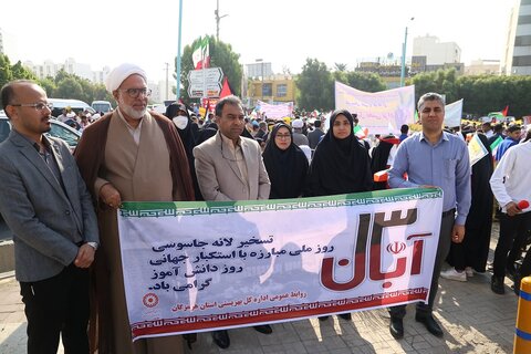حضور پرشور مدیر کل و کارکنان بهزیستی استان در راهپیمایی 13آبان