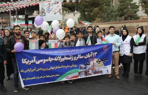 گزارش تصویری| حضور پرشور مدیران و کارکنان بهزیستی در راهپیمایی یوم الله ۱۳ آبان