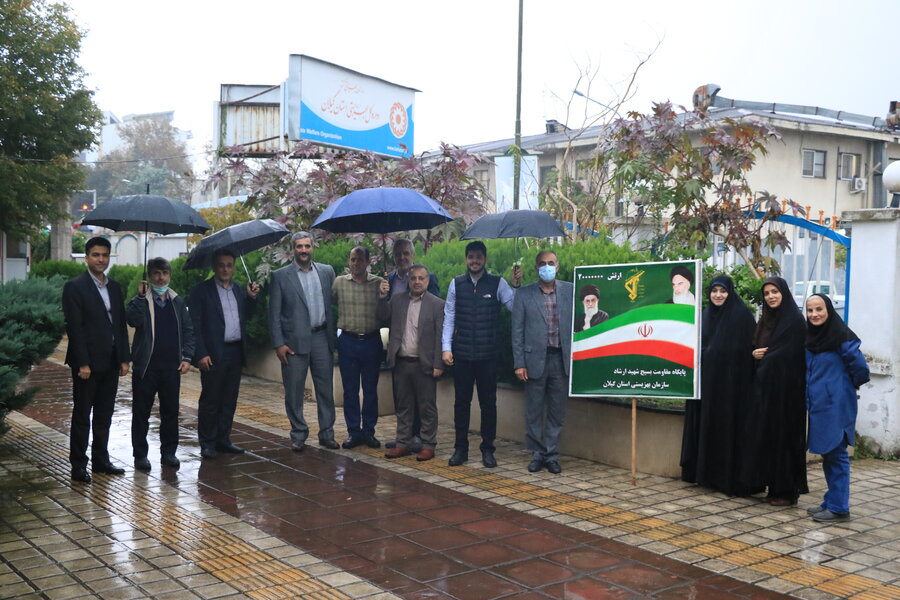 حضور کارکنان بهزیستی گیلان در راهپیمایی یوم الله ۱۳ آبان
