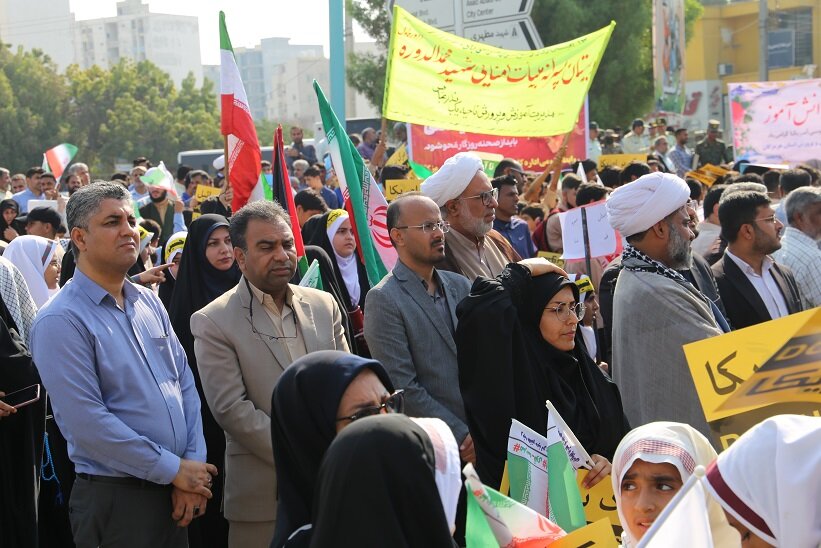 حضور کارکنان در راهپیمایی 13 آبان