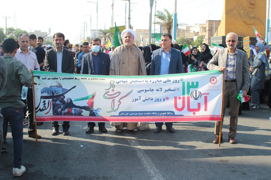 حضور جمعی از مدیران و کارکنان بهزیستی خوزستان در راهپیمایی یوم الله ۱۳ آبان