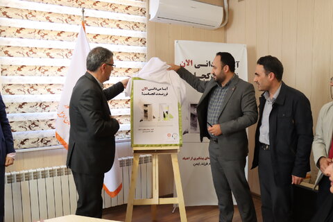 گزارش تصویری|  برگزاری همایش کارزار رسانه ای در بهزیستی استان اردبیل