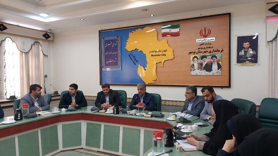 برگزاری هشتمین جلسه شورای هماهنگی مبارزه با موادر مخدر شهرستان بوشهر