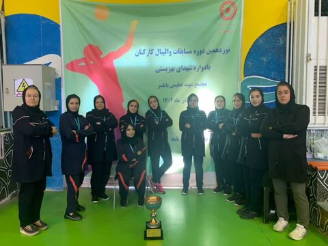 کسب عنوان قهرمانی تیم والیبال بانوان بهزیستی آذربایجان شرقی در مسابقات  کشوری