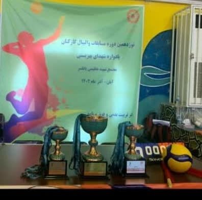 کسب عنوان قهرمانی تیم والیبال بانوان بهزیستی آذربایجان شرقی در مسابقات  کشوری 
