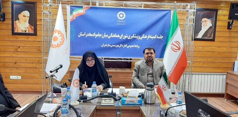 جلسه کمیته فرهنگی و پیشگیری شورای هماهنگی مبارزه با مواد مخدر استان مازندران برگزار شد