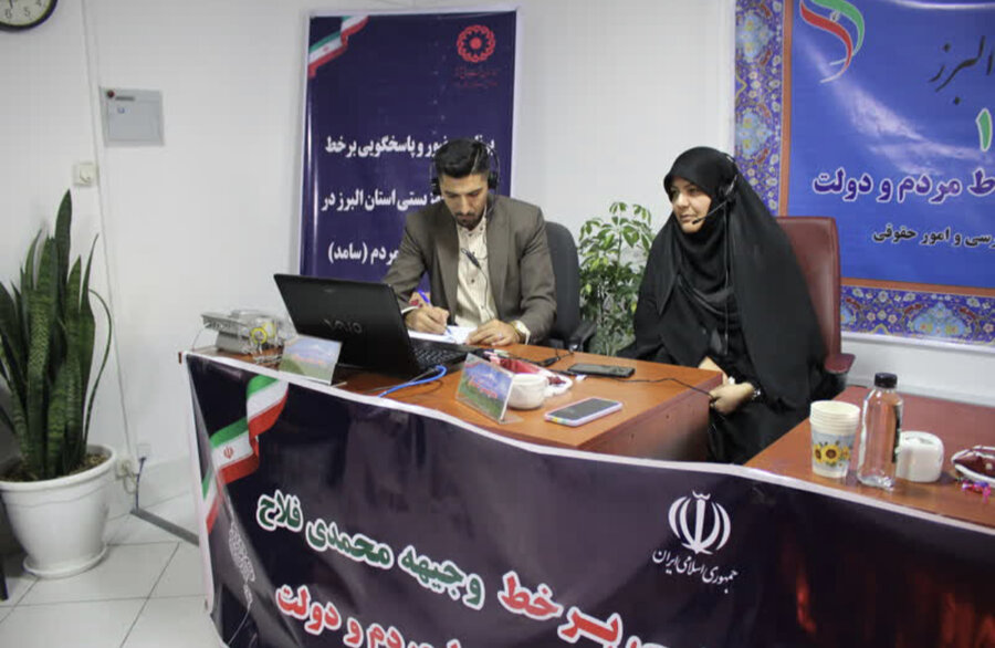 مدیرکل بهزیستی استان البرز در سامانه سامد پاسخگوی شهروندان بود