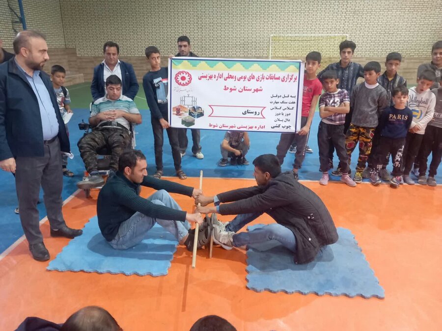 برگزاری بازی های بومی محلی برای معلولین روستایی تحت پوشش بهزیستی شهرستان شوط 