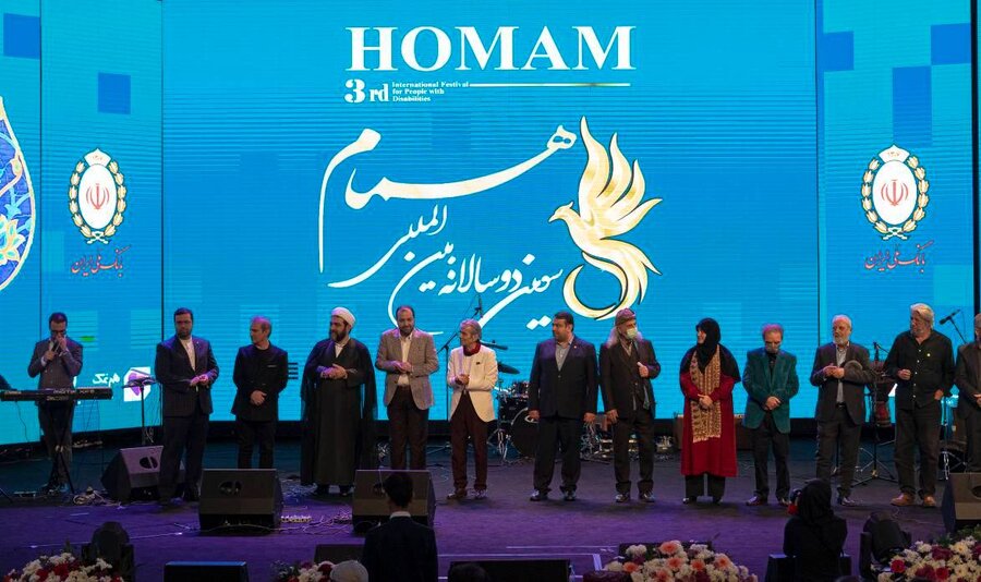 اختتامیه جشنواره بین المللی همام در مرکز همایش های برج میلاد برگزار شد