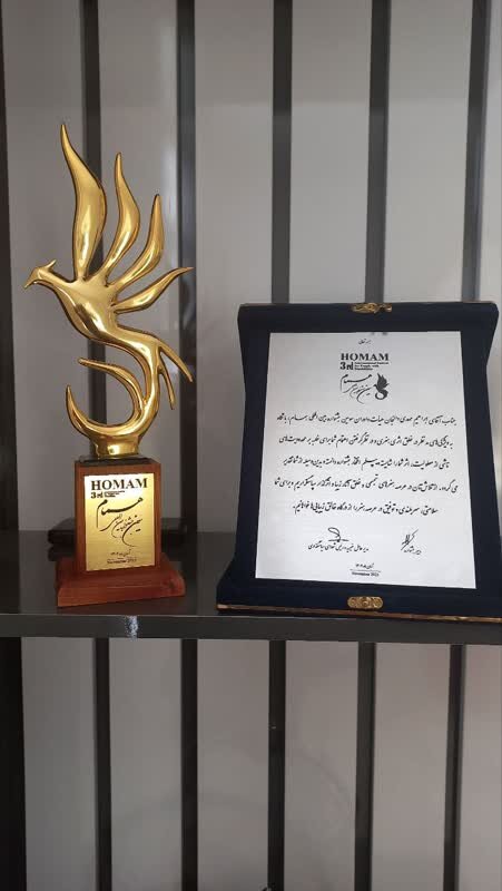 حضور ممدجوی بهزیستی استان در جشنواره بین المللی همام