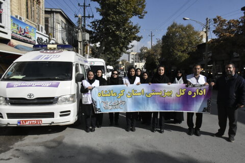 تجمع باشکوه کارکنان بهزیستی همراه با مردم کرمانشاه در حمایت از کودکان مظلوم غزه