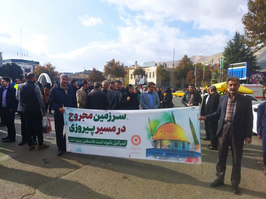 کردستان l حضور کارکنان بهزیستی شهرهای استان کردستان در حمایت از مردم فلسطین 