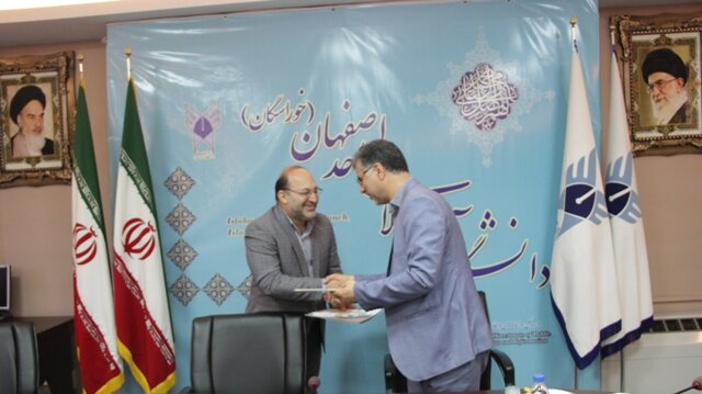 تفاهمنامه همکاری بهزیستی استان و دانشگاه آزاد واحد اصفهان منعقد شد