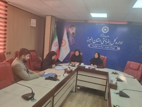 جلسه هم اندیشی کارشناسان بهزیستی و آموزش و پرورش استثنایی استان البرز برگزار شد
