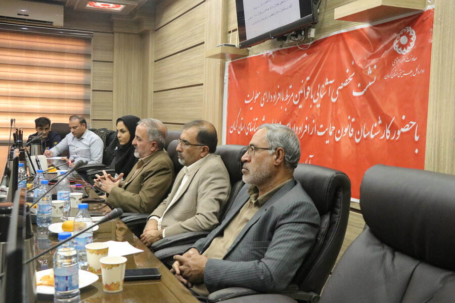 نشست تشریح ابعاد مختلف قانون جامع حمایت از افراد دارای معلولیت برگزار شد نشست تشریح ابعاد مختلف قانون جامع حمایت از افراد دارای معلولیت برگزار شد