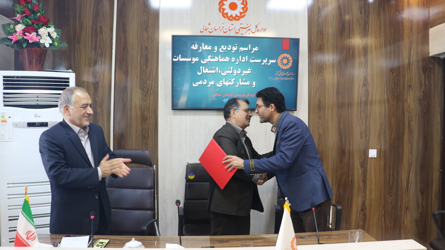 سرپرست اداره هماهنگی موسسات غیر دولتی ،اشتغال ومشارکتهای مردمی اداره کل بهزیستی استان معارفه شد