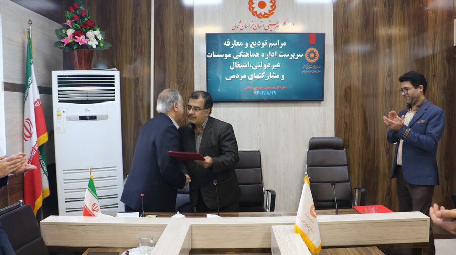 سرپرست اداره هماهنگی موسسات غیر دولتی ،اشتغال ومشارکتهای مردمی اداره کل بهزیستی استان معارفه شد