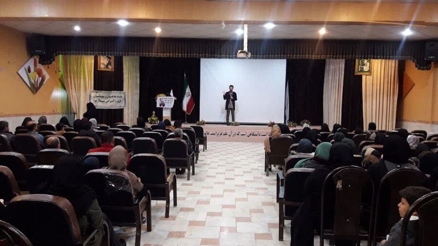 برگزاری همایش سواد فضای مجازی و خانواده در بیجار