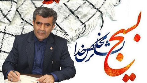 پیام مدیر کل بهزیستی خوزستان به مناسبت هفته بسیج