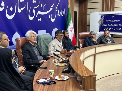 گزارش تصویری| برگزاری جلسه جهاد تبیین به مناسبت هفته بسیج در بهزیستی فارس