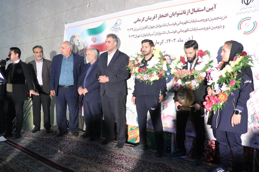 مراسم استقبال از کرمانی های افتخار آفرین تیم ملی فوتسال آقایان و بانوان ناشنوابرگزار شد مراسم استقبال از کرمانی های افتخار آفرین تیم ملی فوتسال آقایان و بانوان ناشنوابرگزار شد